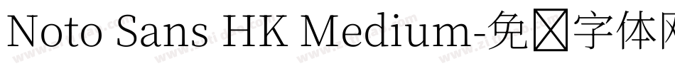 Noto Sans HK Medium字体转换
